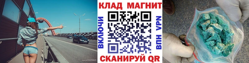 Купить наркотики Туран APVP  ГАШИШ  АМФ  Канабис 