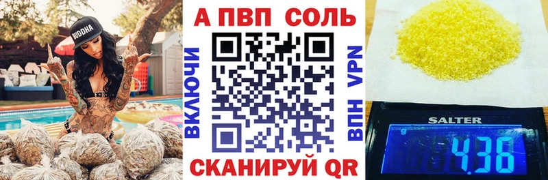 OMG онион Туран Alfa_PVP Соль хочу наркоту