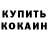 КЕТАМИН VHQ Zuli Dad