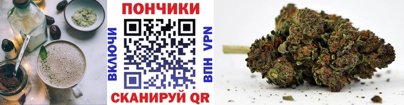 Печенье с ТГК марихуана  Туран 