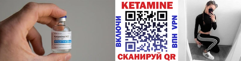 блэк спрут ТОР  Туран  КЕТАМИН VHQ 