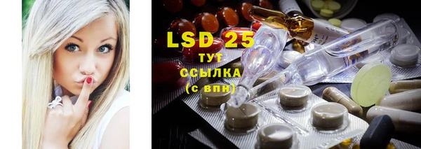 соль ск Белоозёрский