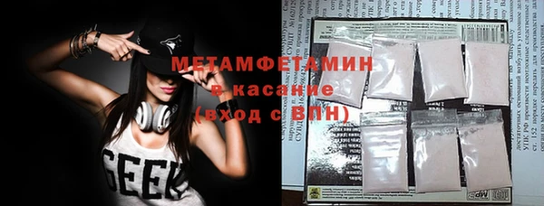 мяу мяу мука Богородск