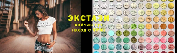 соль ск Белоозёрский
