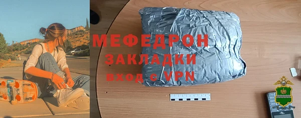 стаф Беломорск