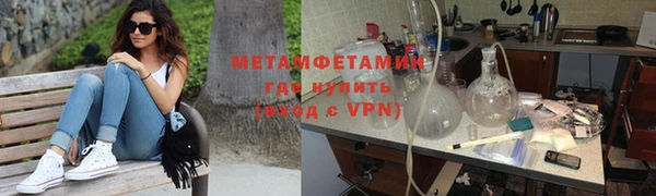 стаф Беломорск