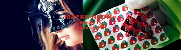 соль ск Белоозёрский