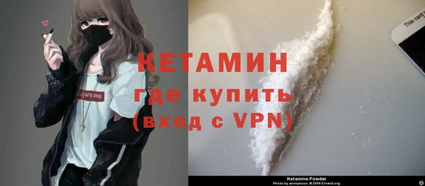 мяу мяу мука Богородск