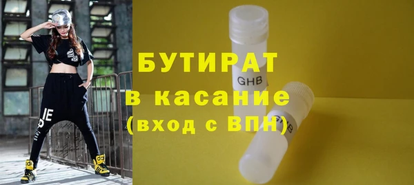 стаф Беломорск