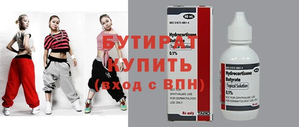 соль ск Белоозёрский