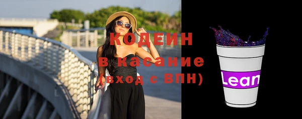 мяу мяу мука Богородск