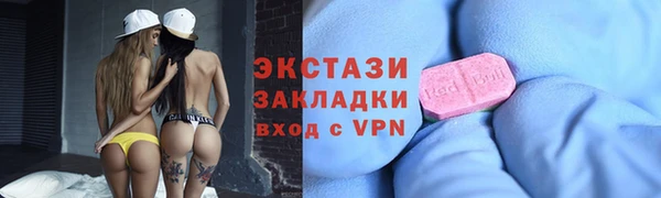 мяу мяу мука Богородск