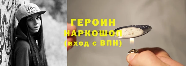 стаф Беломорск