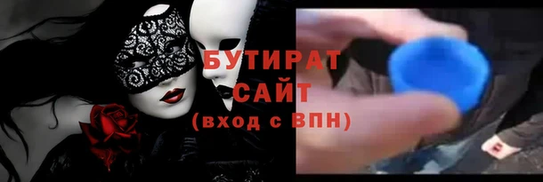 соль ск Белоозёрский