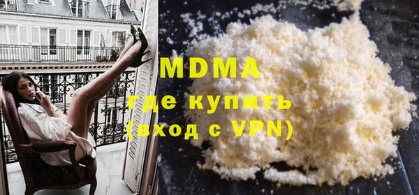 первитин Богородицк