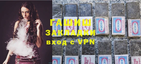 соль ск Белоозёрский