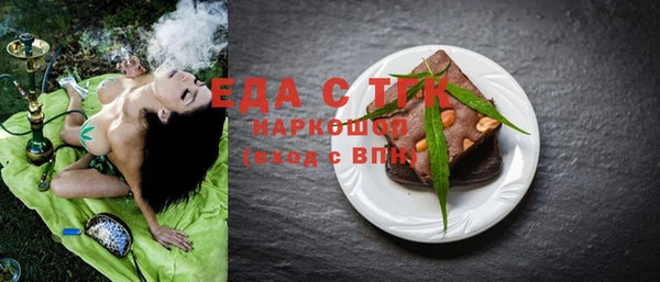первитин Богородицк