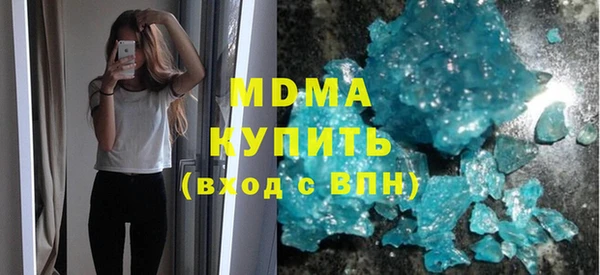 стаф Беломорск