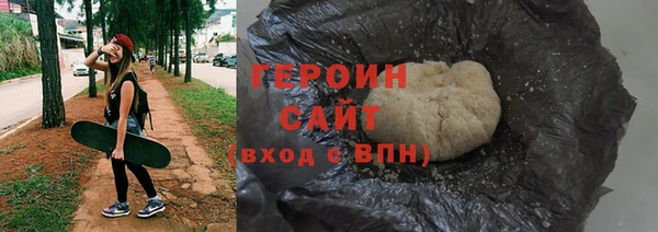 первитин Богородицк