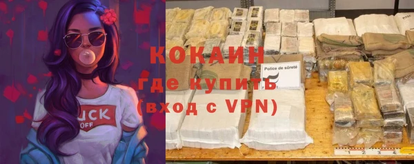 мяу мяу мука Богородск