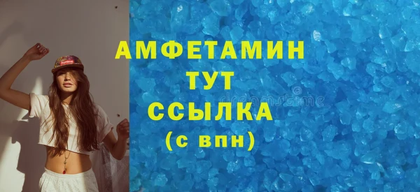 стаф Беломорск