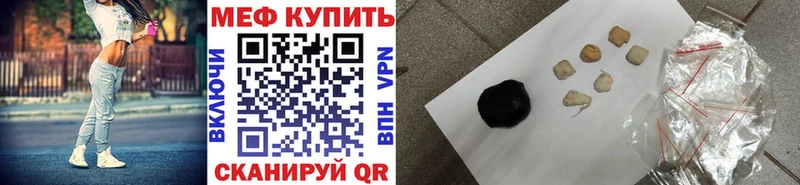МЕФ VHQ  Туран 