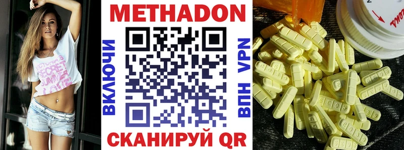 ссылка на мегу зеркало Туран площадка как зайти купить цена МЕТАДОН methadone