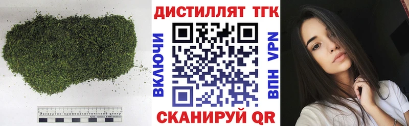продажа наркотиков  Туран  ТГК THC oil 
